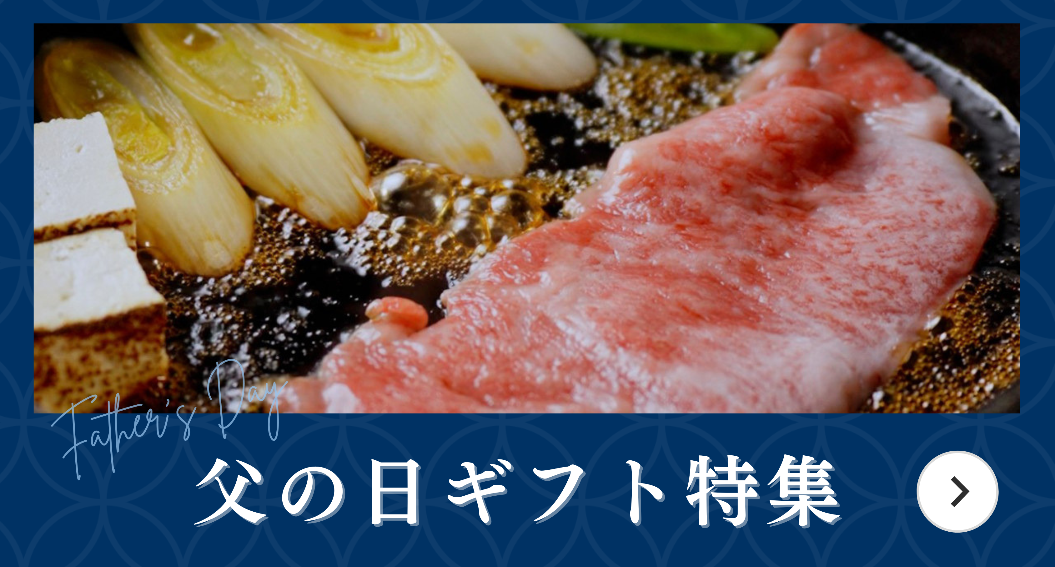 TOPページ用バナー