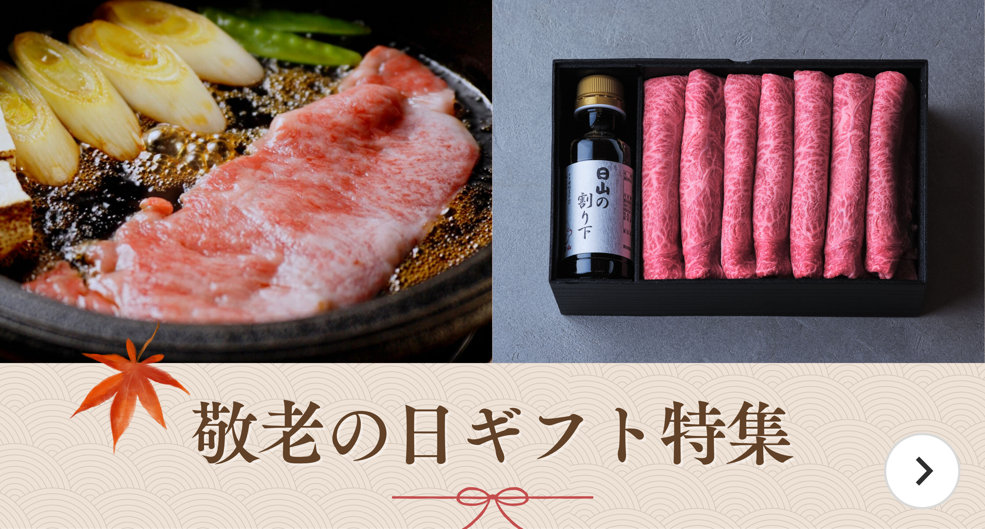 TOPページ用バナー