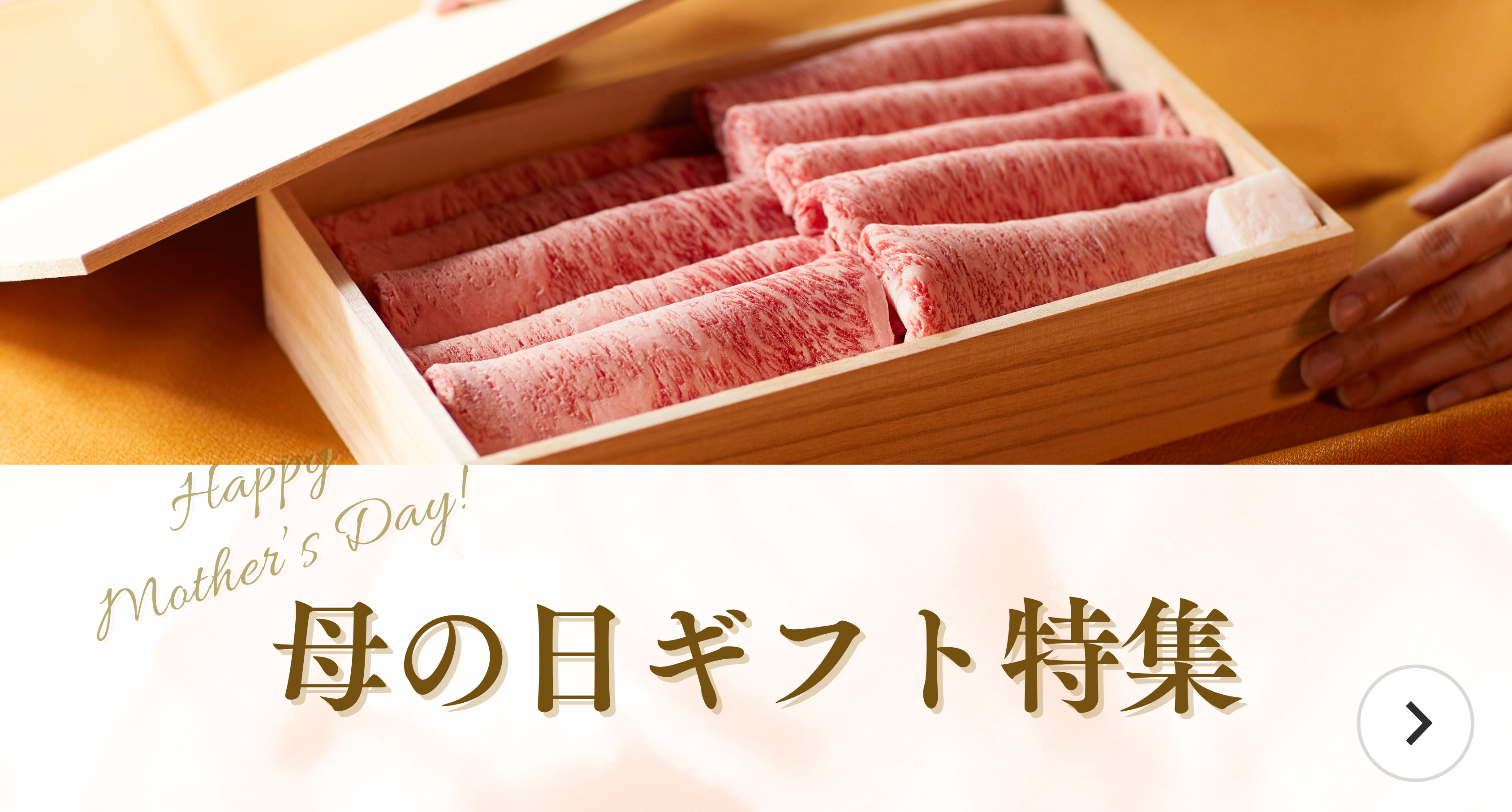 TOPページ用バナー