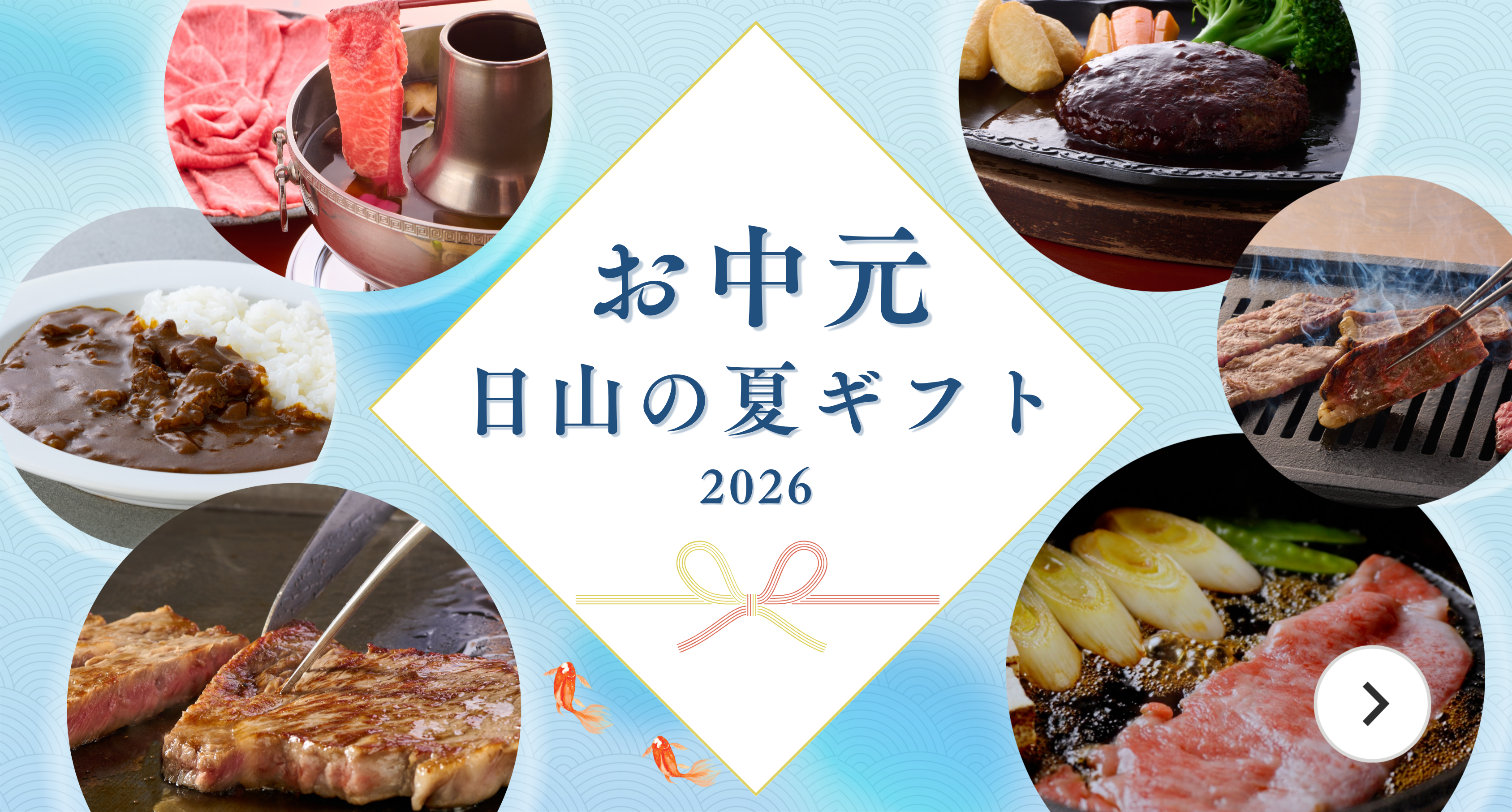 TOPページ用バナー
