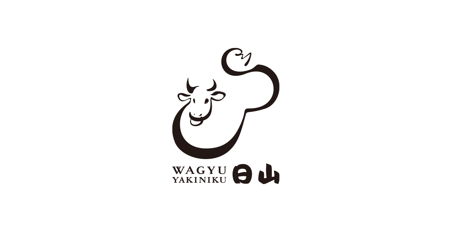 WAGYU YAKINIKU 日山
